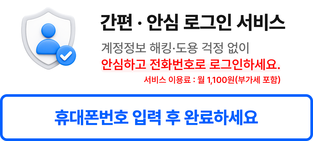 배너