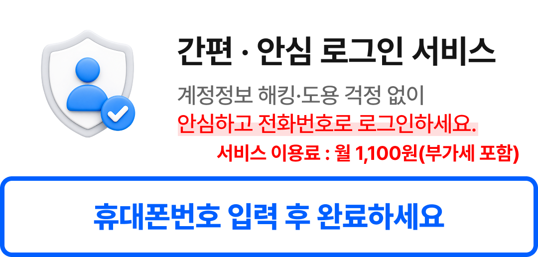 배너
