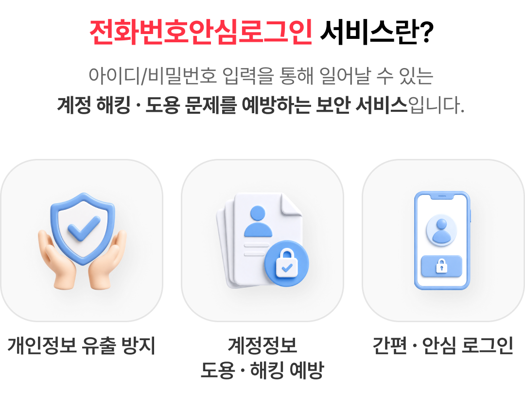 배너